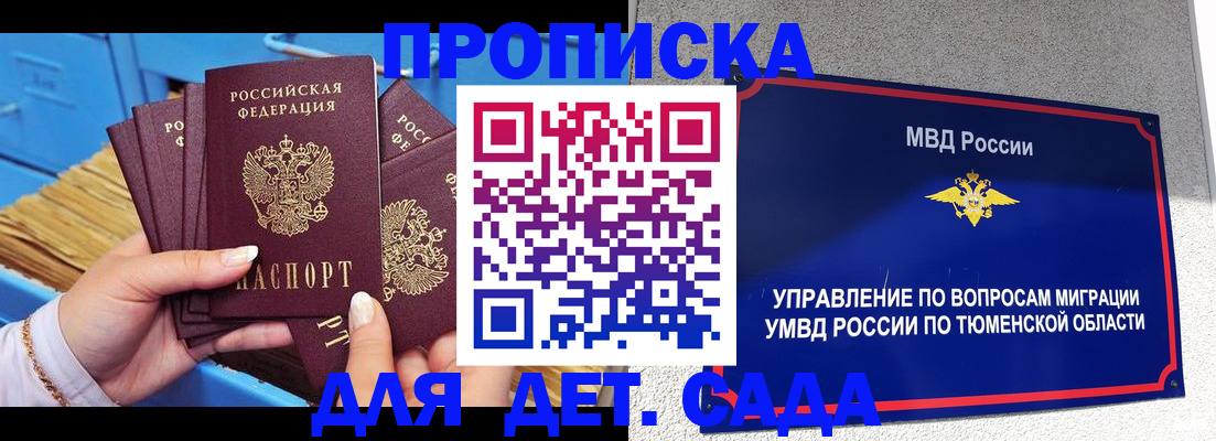 форма 3 в Апрелевке